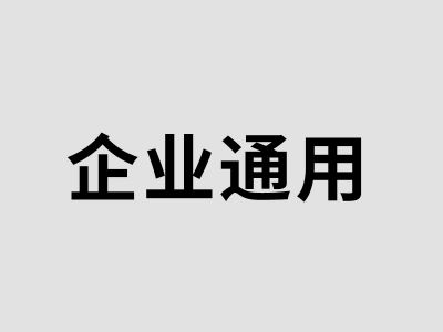 丙乳砂漿